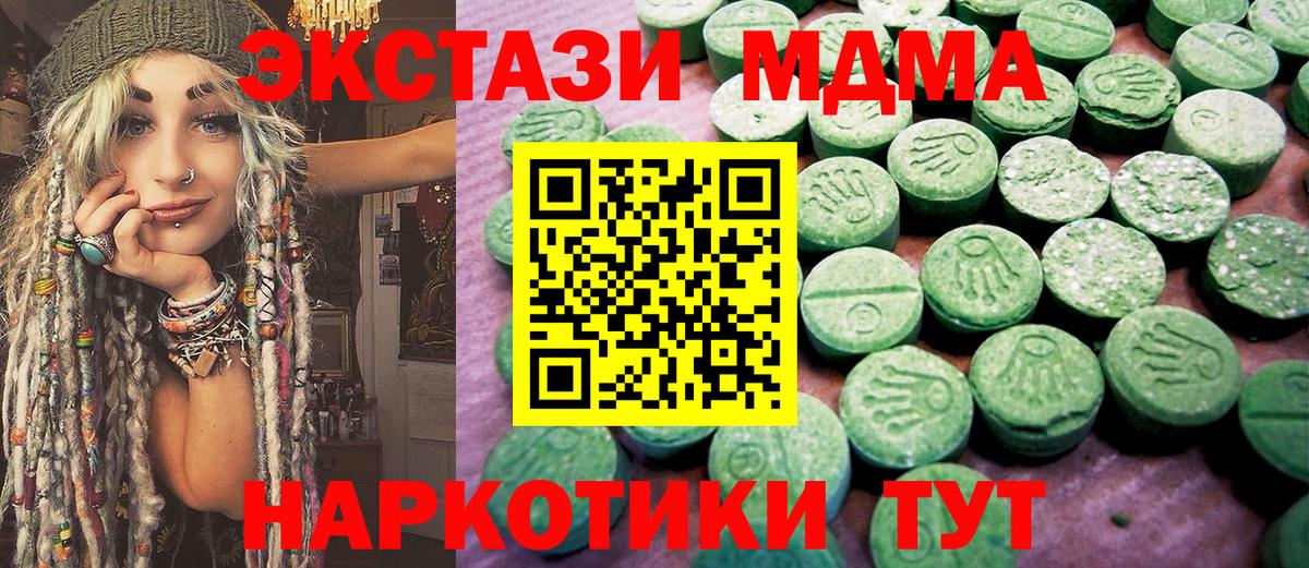 Экстази Philipp Plein  Вход с VPN  Экстази mix  Нефтекумск 