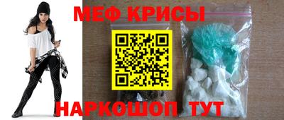 молекула духа Старая Купавна