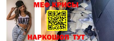 молекула духа Старая Купавна