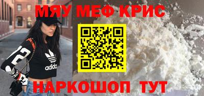 молекула духа Старая Купавна