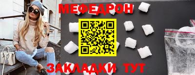 молекула духа Старая Купавна