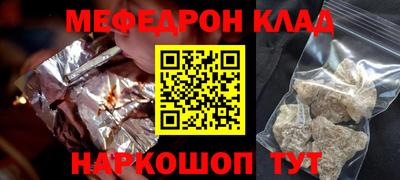метамфетамин Ставрополь