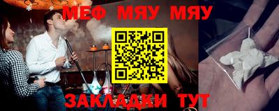 молекула духа Старая Купавна