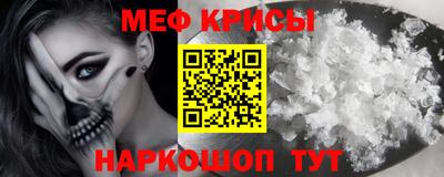 молекула духа Старая Купавна
