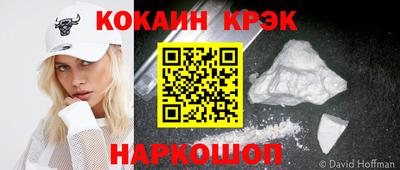 метамфетамин Ставрополь