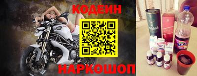 метамфетамин Ставрополь