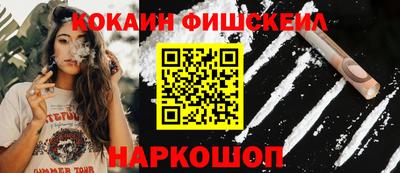 метамфетамин Ставрополь