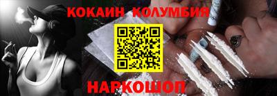 метамфетамин Ставрополь