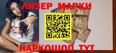 метамфетамин Ставрополь