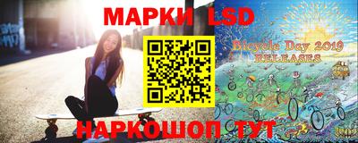 метамфетамин Ставрополь