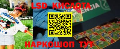 молекула духа Старая Купавна