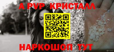 метамфетамин Ставрополь