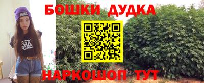 молекула духа Старая Купавна