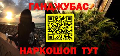 метамфетамин Ставрополь