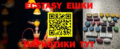 молекула духа Старая Купавна