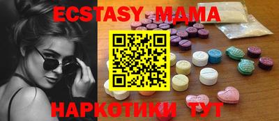 молекула духа Старая Купавна