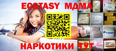 молекула духа Старая Купавна