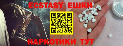 метамфетамин Ставрополь