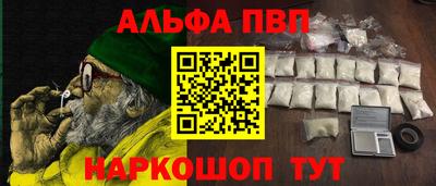 метамфетамин Ставрополь