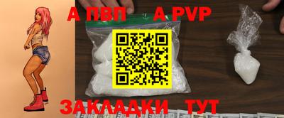 метамфетамин Ставрополь