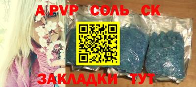молекула духа Старая Купавна