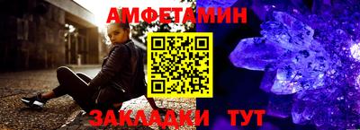 метамфетамин Ставрополь