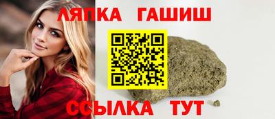 метамфетамин Ставрополь