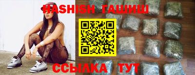 молекула духа Старая Купавна
