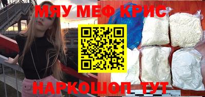 молекула духа Старая Купавна