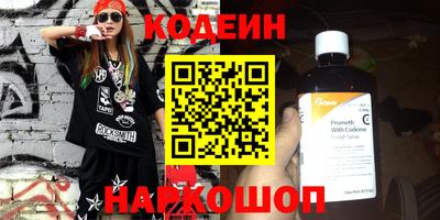 метамфетамин Ставрополь