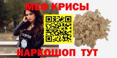 метамфетамин Ставрополь