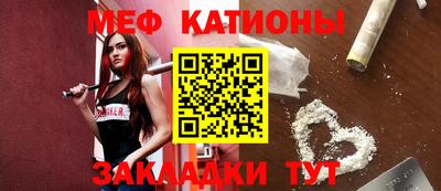 метамфетамин Ставрополь
