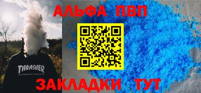 метамфетамин Ставрополь