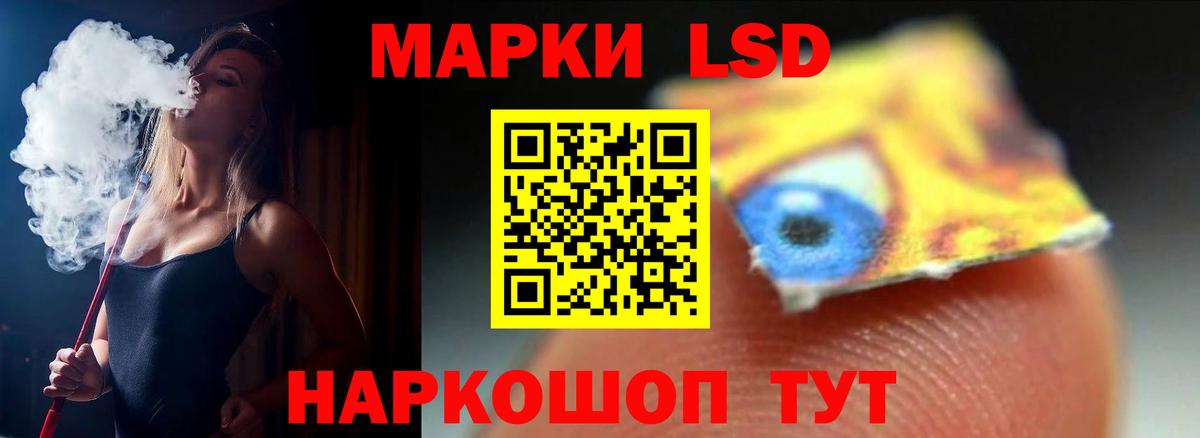 ЛСД экстази ecstasy Нефтекумск