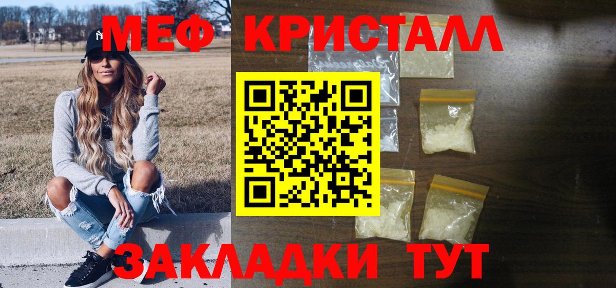 МЕФ Нефтекумск
