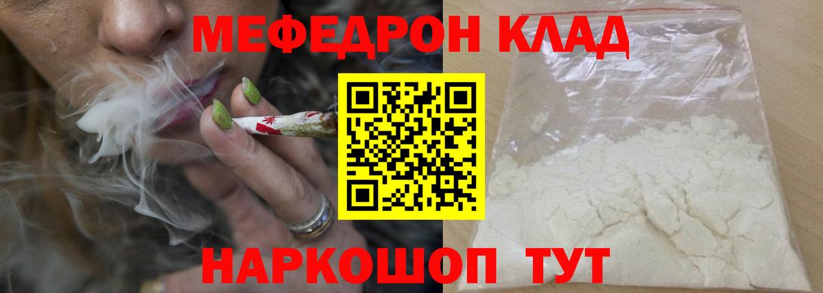 Нефтекумск  МЯУ-МЯУ VHQ  Вход с VPN  МЕФ  МЯУ-МЯУ 4 MMC 