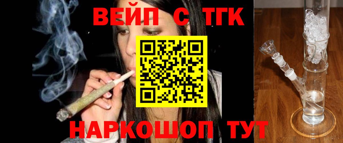 Нефтекумск  ТГК Wax  Вход с VPN 