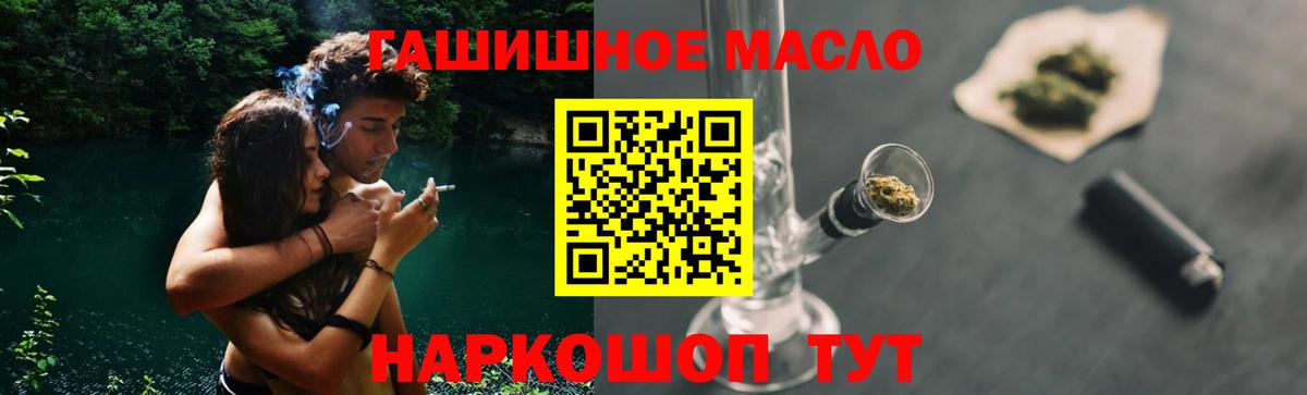ЭКСТАЗИ  Кокаин  Нефтекумск  Гашиш  МАРИХУАНА  Мефедрон кристаллы  Вход с VPN 