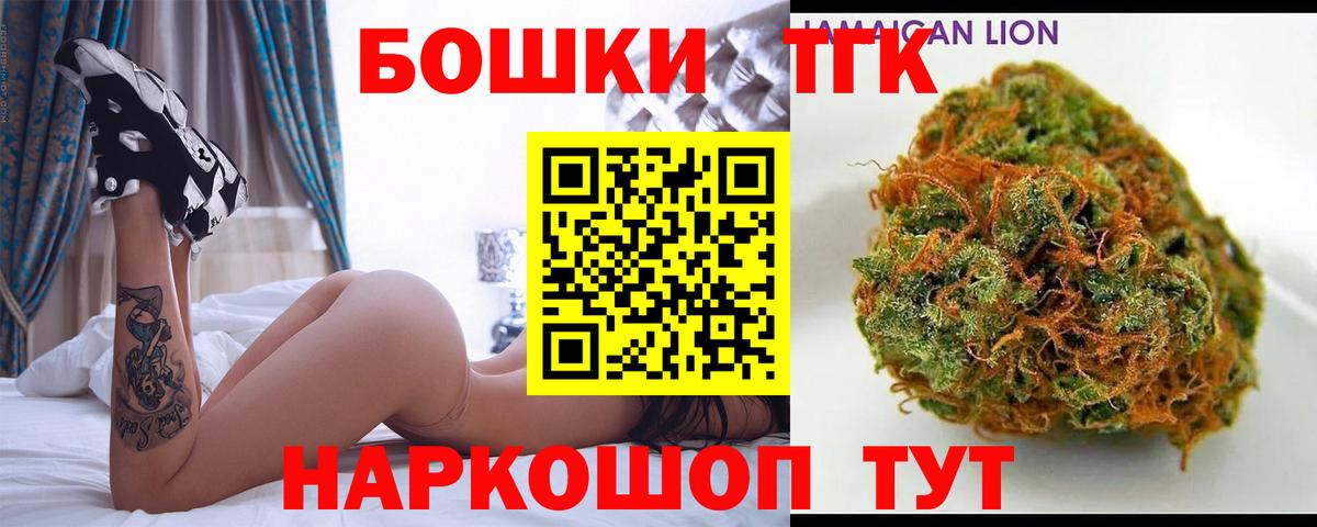 Шишки марихуана Bruce Banner  Вход с VPN  Нефтекумск  Канабис план 
